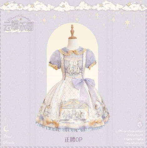 Mademoiselle Pearl - Cloud Paradise low waist OP